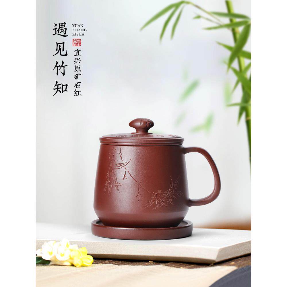 宜兴紫砂杯纯手工刻绘原矿石红紫砂茶水分离个人泡茶杯单杯子