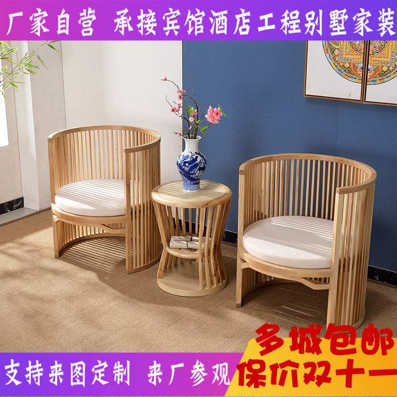 工厂现代实木圈椅三件套新中式单人沙发椅酒店客厅休闲围椅洽谈椅