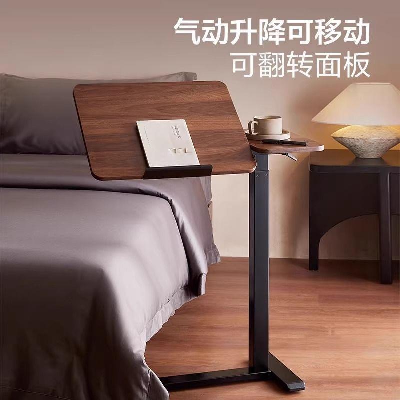 电脑桌子可移动气压升降翻转桌宿舍家用沙发床边学习办公桌站立式