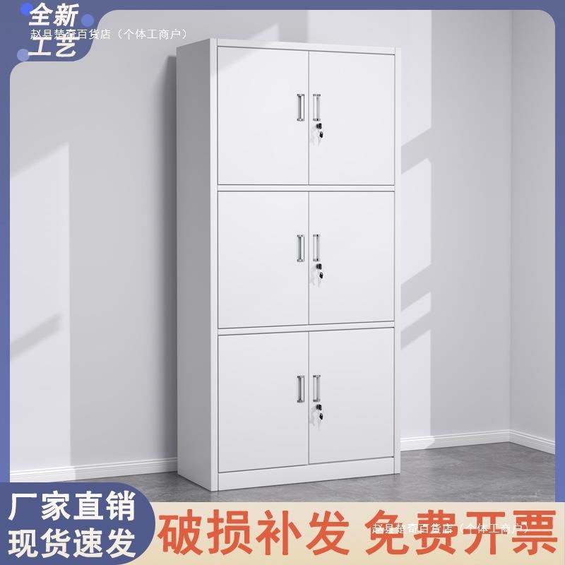 上海钢制加厚通三节文件柜办公室带锁档案柜财务多层凭证柜矮柜子