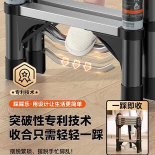 【奥鹏踩踩乐】梯子家用折叠伸缩室内多功能楼梯铝合金加厚人字梯