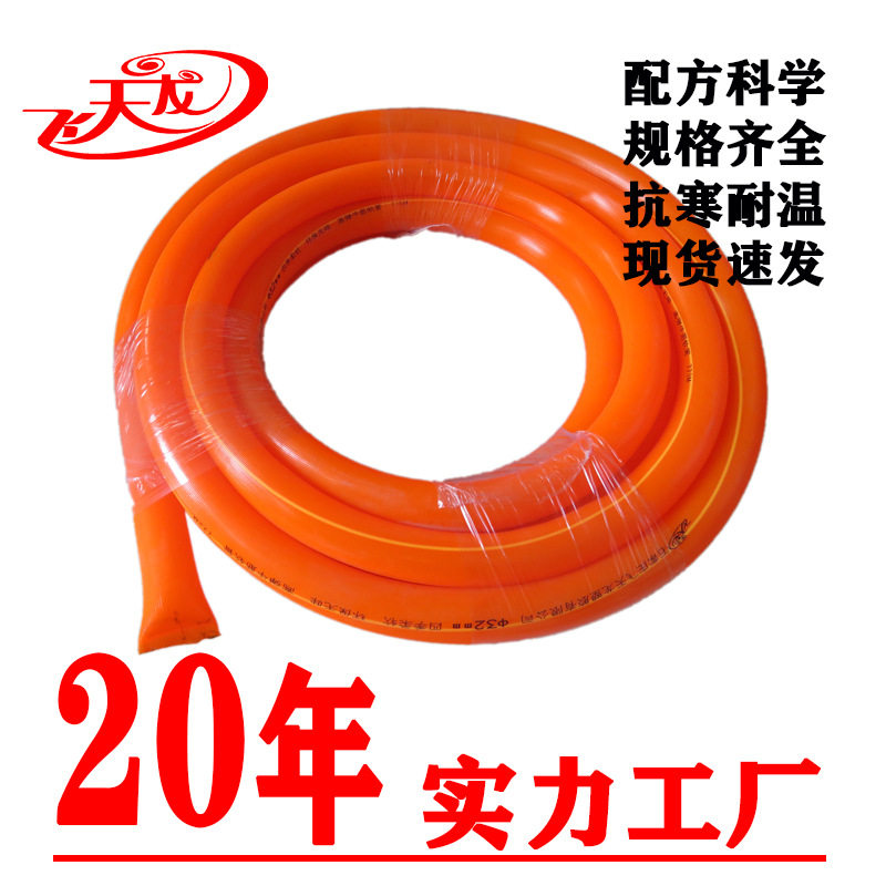内径32mm1.2寸彩色PVC牛筋软管浩丝管耐寒材质花园水管耐寒PVC管