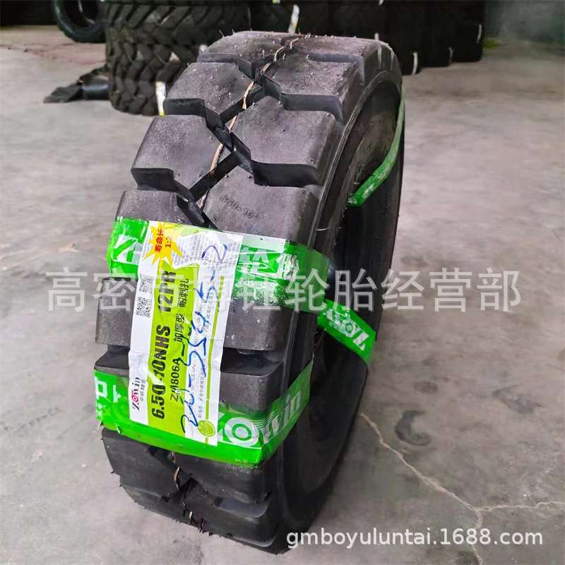 供应中威650-10  700-12 825-15充气叉车半实心轮胎 加厚耐磨14层