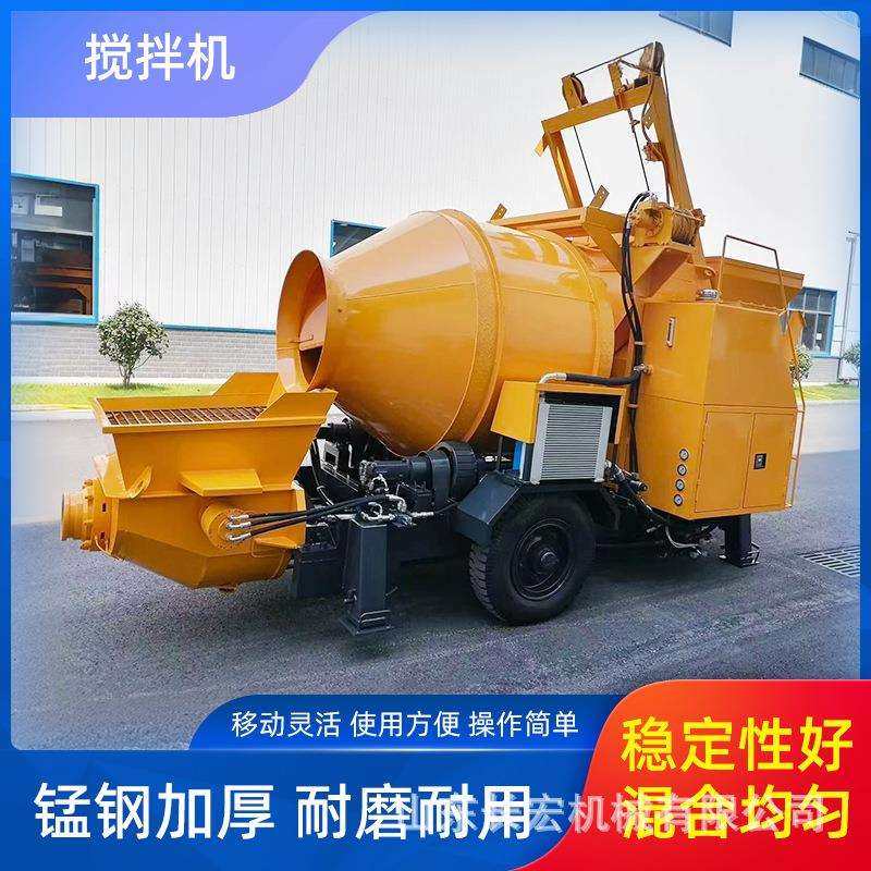 混凝土搅拌泵送一体机爬斗搅拌机滚筒搅拌机爬斗全自动上料搅拌机