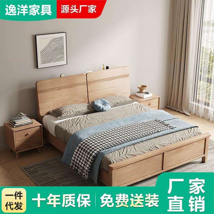 北欧风格实木床白腊木1米8工厂直销家用卧室简约小户型储物双人床