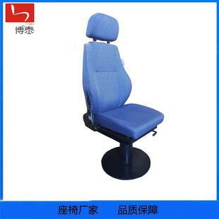 轨道机车 港口卸船机 驾驶 客船可升降 旋转减震司机座椅