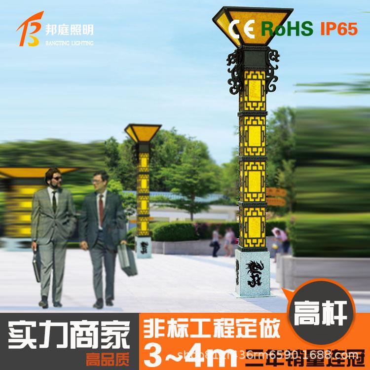 邦庭LED太阳能灯户外防水草坪灯小区别墅庭院灯室外景观园林灯具