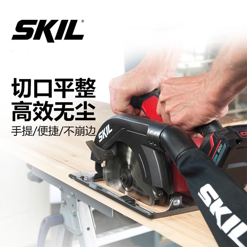 SKIL20V电圆锯6寸3520家用多功能手锯木工锯手提圆盘锯切割机电动