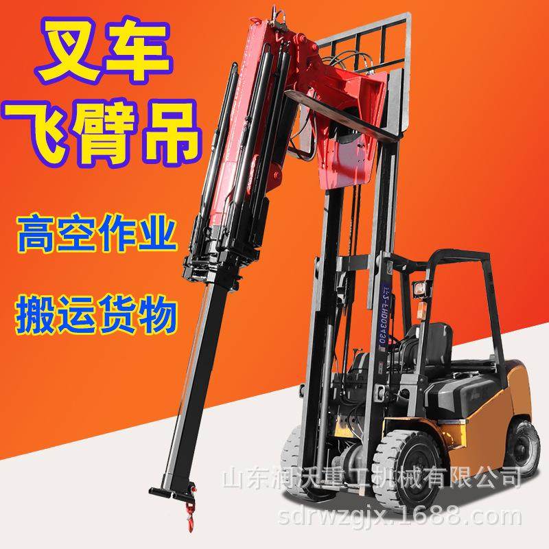 伸缩臂式叉车吊 高空作业全液压叉车吊 液压伸缩叉车吊,玩具/童车/益智/积木/模型,毛绒/玩偶/公仔/布艺类玩具,淘宝优惠券,粉丝福利购,淘宝优惠卷