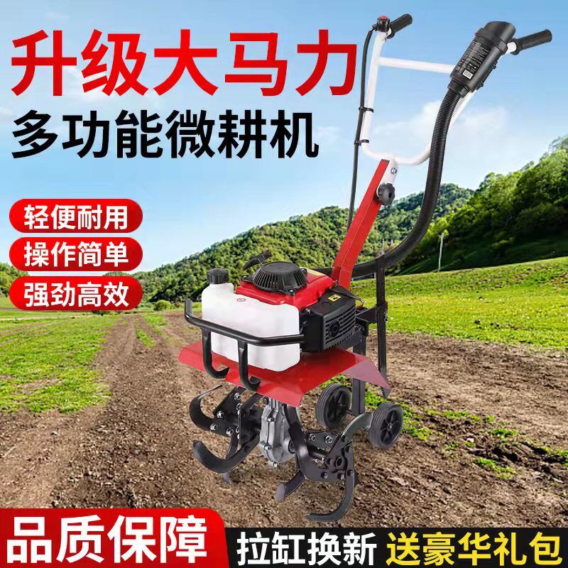 一键电启动旋耕机多功能耕地机除草开沟松土犁地汽油小型微耕机