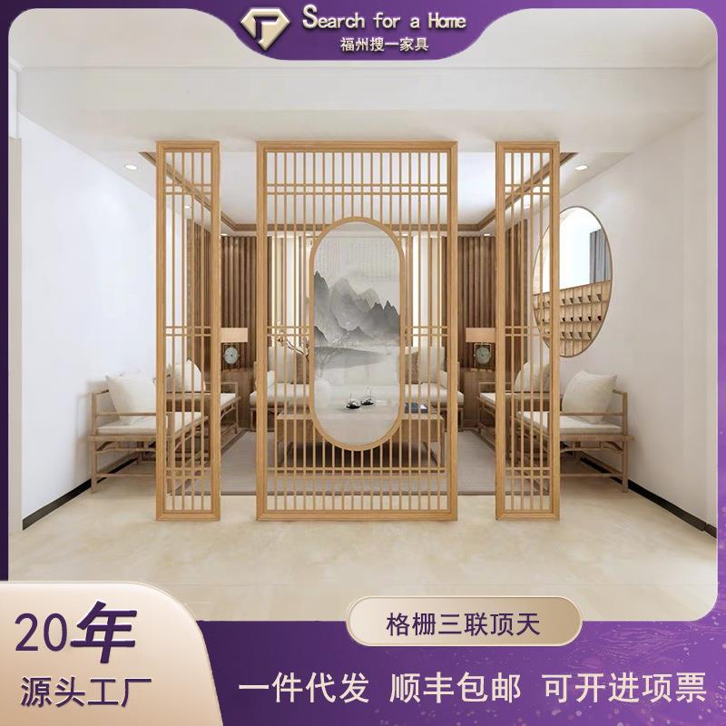 木质入户镂空格栅实木隔断进门玄关屏风客厅遮挡酒店新中式顶天