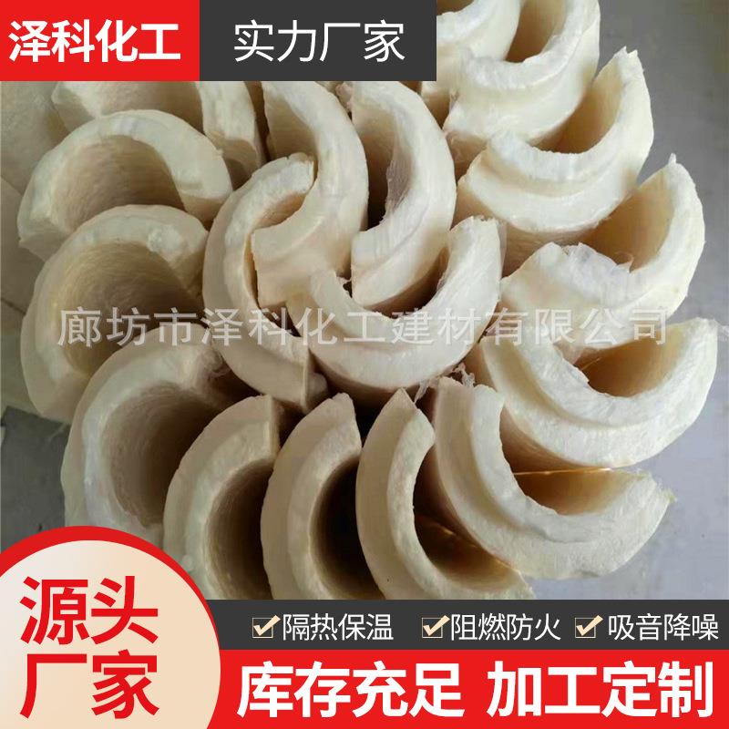 厂家供应保温隔热保冷防结霜防冷冻防腐蚀高密度硬质聚氨酯瓦壳