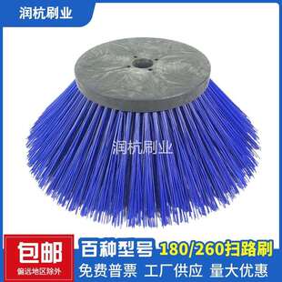 交大神舟吸尘车刷子环卫清扫车扫刷扫地车扫路圆盘刷配件