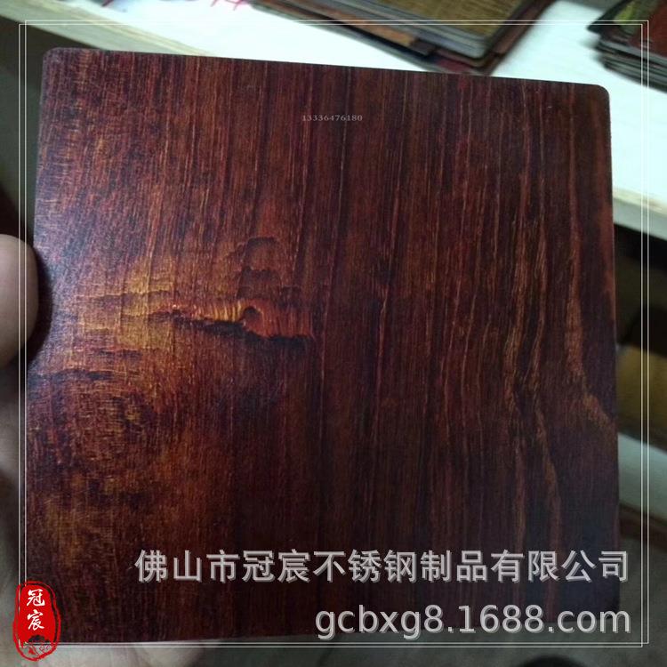 201木纹不锈钢U槽天花格栅扣条 烤漆转印不锈钢异形件 咖啡色木纹