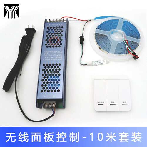 LED 2835流水灯120灯24v10mm软灯带跑马带背胶楼梯吊顶装饰线条灯