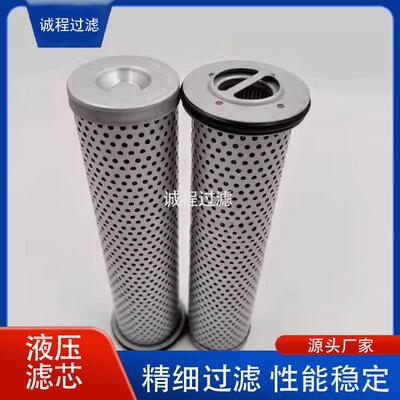 挖掘机变速箱11096818 SH53386 HY90797液压油滤芯