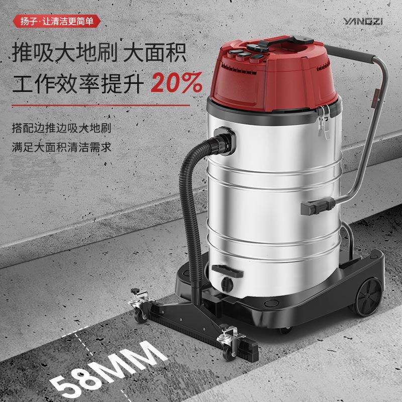 YZ-504扬子吸尘器工业大型工厂车间粉尘桶式大功率干湿两用吸水机