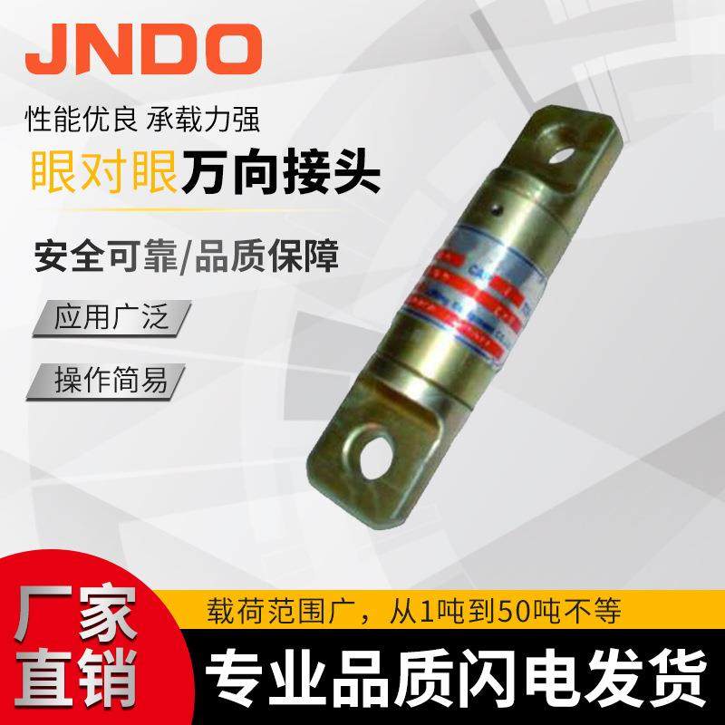 供应眼对眼万向接头1吨2吨3吨锤重旋转环眼对眼锤重环,搬运/仓储/物流设备,卸扣/锁扣/吊环/套环/吊钩,淘宝优惠券,粉丝福利购,淘宝优惠卷