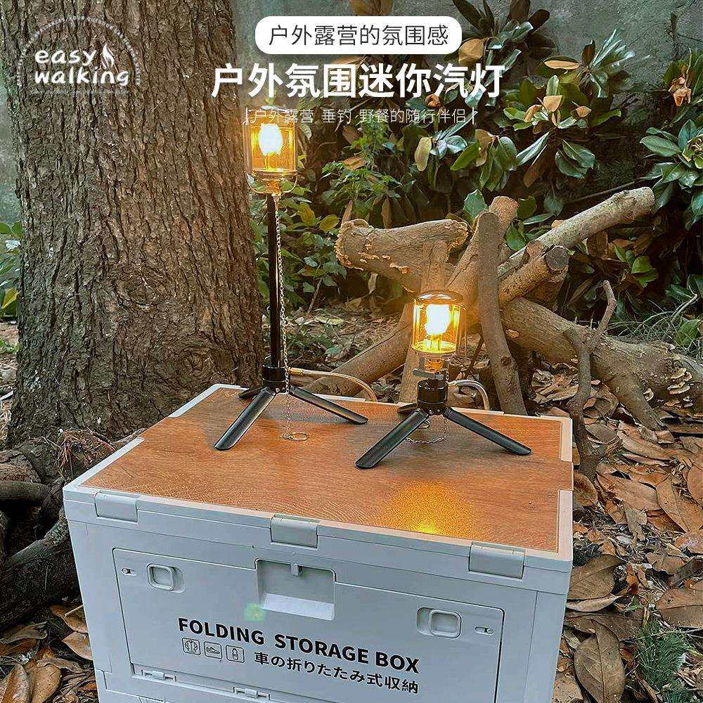 简行户外迷你小气灯可延长杆瓦斯灯户外明火气灯氛围灯分体式汽灯