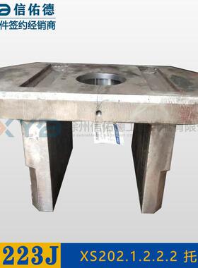 徐工 XS202j、223j、263j 压路机 钢轮交接架 支架 托架 原厂配件