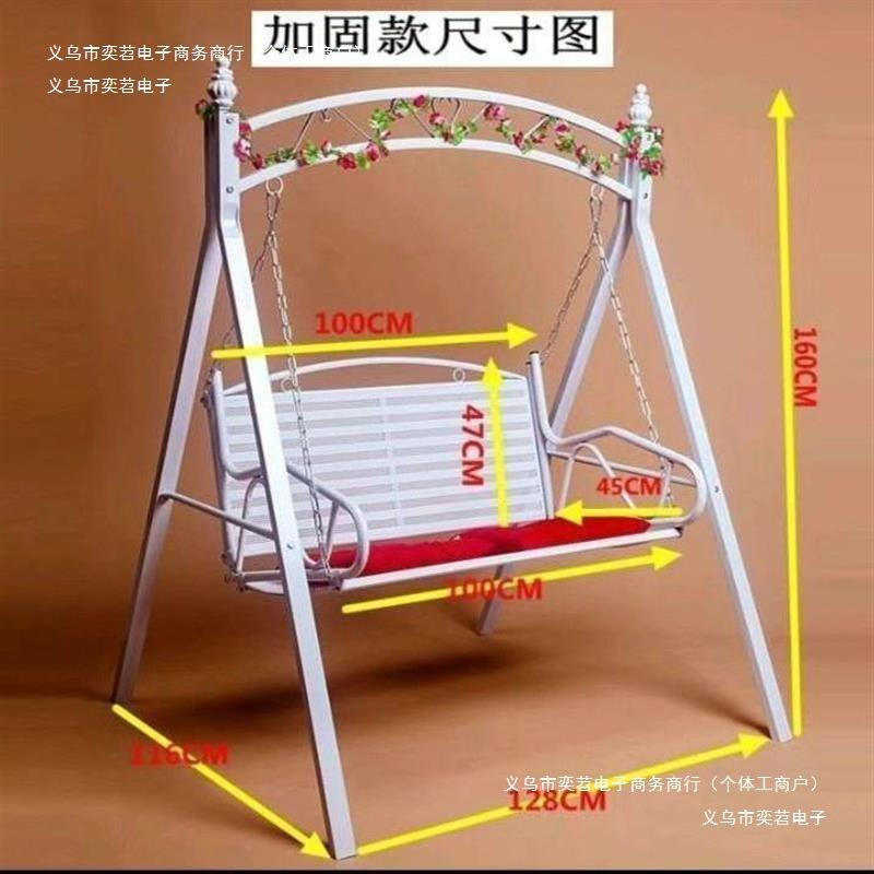 成人儿童家用秋千吊椅摇椅双人铁艺阳台吊篮室内庭院秋千豪华户外