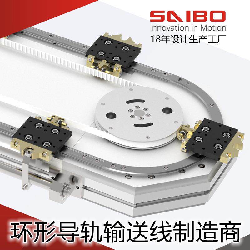 圆弧导轨 弧形导轨 夹具输送机 环形轨道 夹具分度系统 环形导轨
