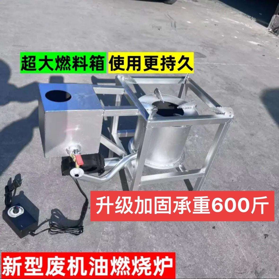 废机油取暖炉猛火炉柴油修理厂增温炉子户外取暖炉气化炉燃烧炉