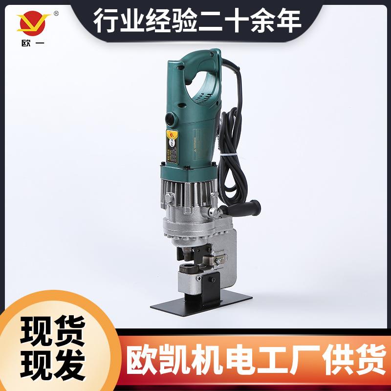 电动液压冲孔机手提ZHP-20便携式干挂角钢打孔器槽钢角铁开孔机器