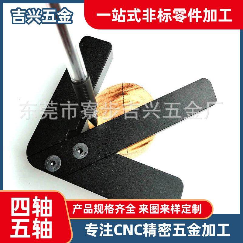 现货木工圆心划线器 方形中心划线器45度90度直角木工辅具划线规,五金/工具,其它测量工具,淘宝优惠券,粉丝福利购,淘宝优惠卷