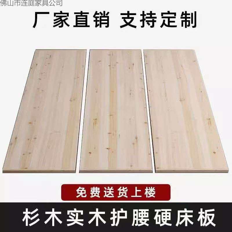 床板实木骨架铺板子杉木硬床垫单纺织机械配件