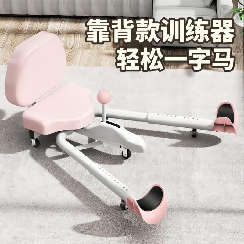 一字马训练器儿童强制韧带拉伸开腿器拉筋开胯劈叉压腿伸筋美腿器