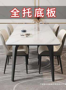 意式轻奢岩板餐桌椅家用小户型现代简约长方形饭桌依诺岩板餐桌
