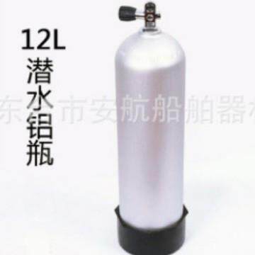 供应潜水钢瓶 12L潜水铝瓶 潜水气瓶 潜水装备
