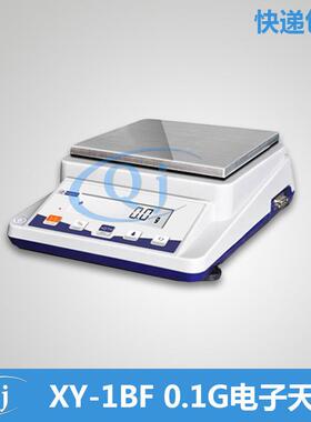 幸运 XY50001BF 5100g/0.1g 精准电子天平秤称5kg大称量180mm秤盘