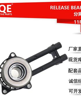 1212061/2S617A564CA/1474323/1503738液压分离轴承 嘉年华 翼博