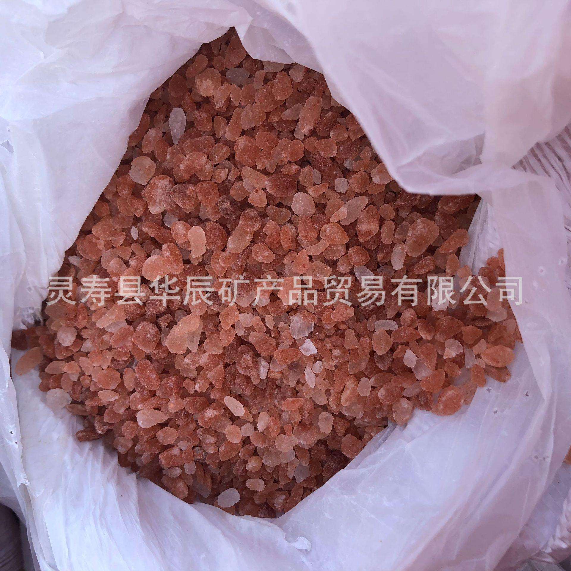 厂家喜马拉雅玫瑰盐盐块盐砖盐碎石 岩盘浴用材料水晶粉红盐