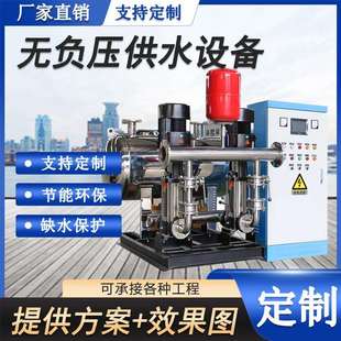 山东谦诚供应无负压供水设备全自动二次加压给水设备远程监控系统