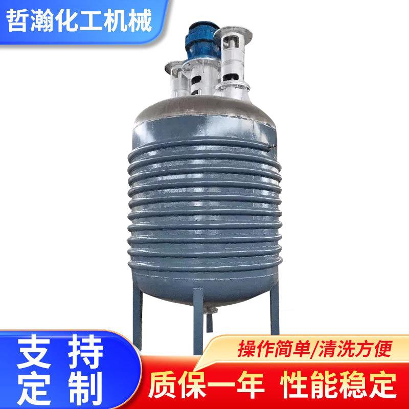 电加热不锈钢反应釜真空密封加压搪瓷玻璃搅拌不饱和树脂聚酯设备