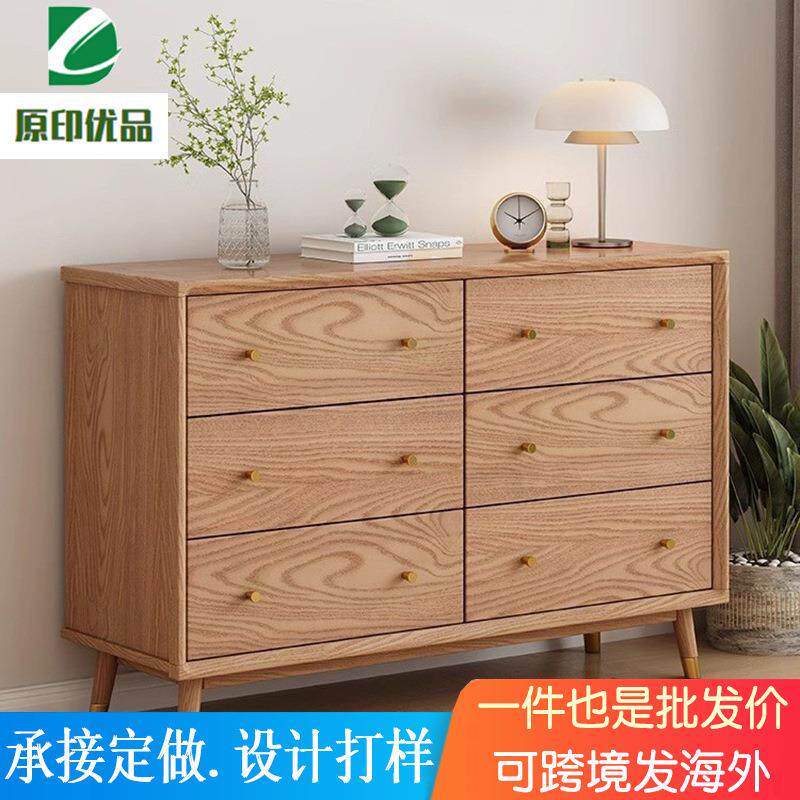 白蜡木实木斗柜北欧置物柜现代简约五斗柜六斗柜家用原木风储物柜