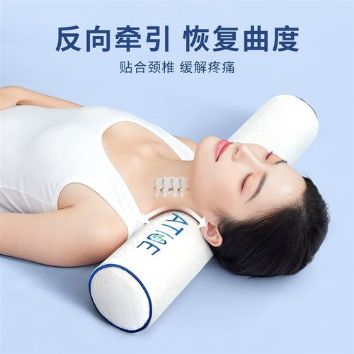乳胶枕头护颈椎圆柱颈椎枕天然乳胶修复颈椎专用成人家用助睡眠枕