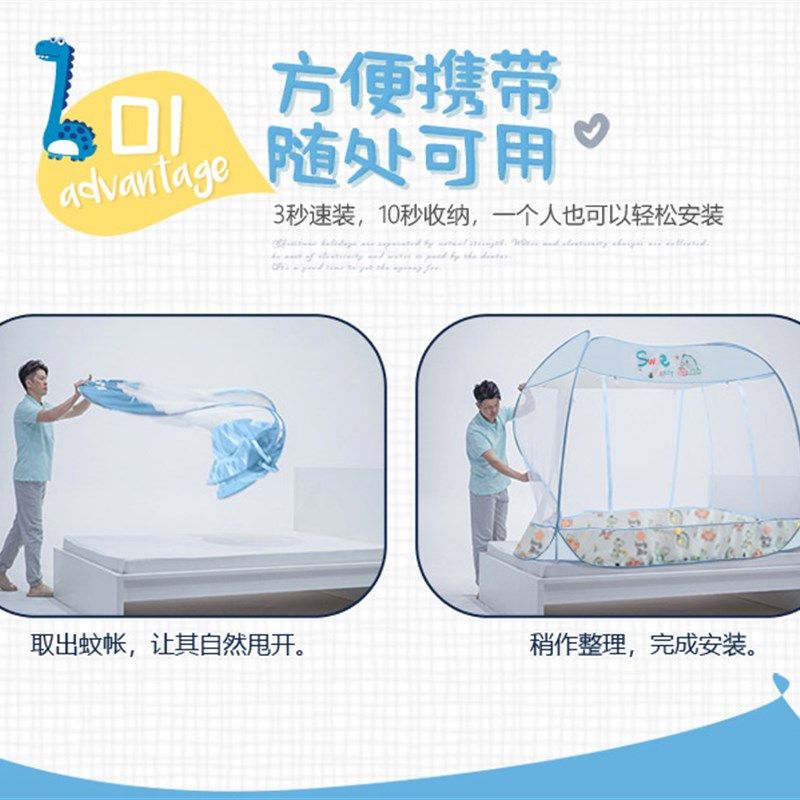 儿童免安装蚊帐80*150*70*170*90*180*1*1.6学生宿舍防蚊子蒙古包,床上用品,蚊帐,淘宝优惠券,粉丝福利购,淘宝优惠卷