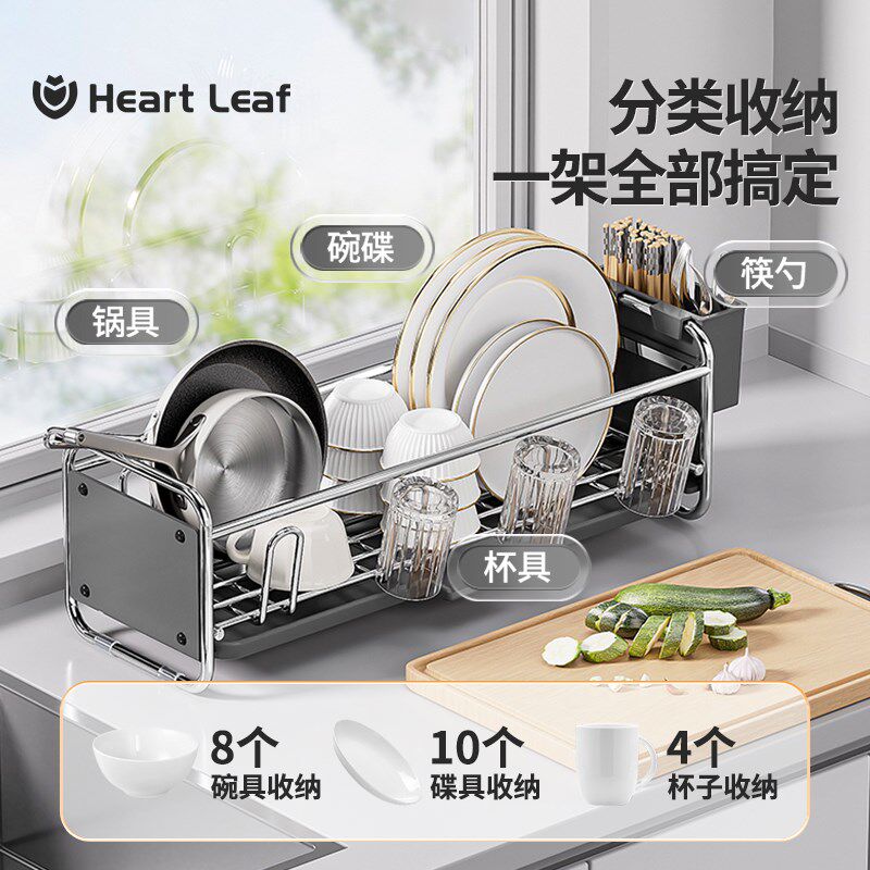 不锈钢碗架厨房台面窄边碗碟餐具收纳沥水架置物架夹缝放碗盘碗筷,厨房/烹饪用具,碗架,淘宝优惠券,粉丝福利购,淘宝优惠卷