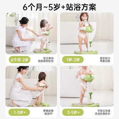 宝贝足迹宝宝站立洗澡神器婴幼儿洗屁屁辅助支架儿童防滑沐浴盆台