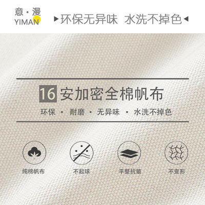 帆布包定制来图印logo图案照片单肩斜挎大容量带拉链高档环保袋