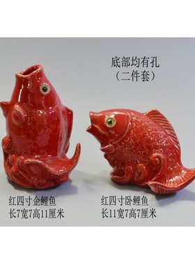 中国风鲤鱼陶瓷摆件园林庭院假山盆景花园鱼池家居装饰品喷水配件