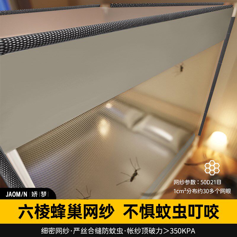 升降一体床围栏婴儿童家用卧室防摔防止掉床蚊帐2025新款全底纹帐,床上用品,蚊帐,淘宝优惠券,粉丝福利购,淘宝优惠卷