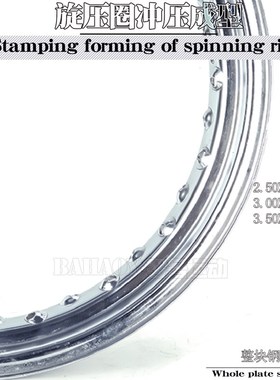 越野摩托改装2.50 3.00 3.50 4.25X17.36.32孔铝合金加宽黑色轮圈