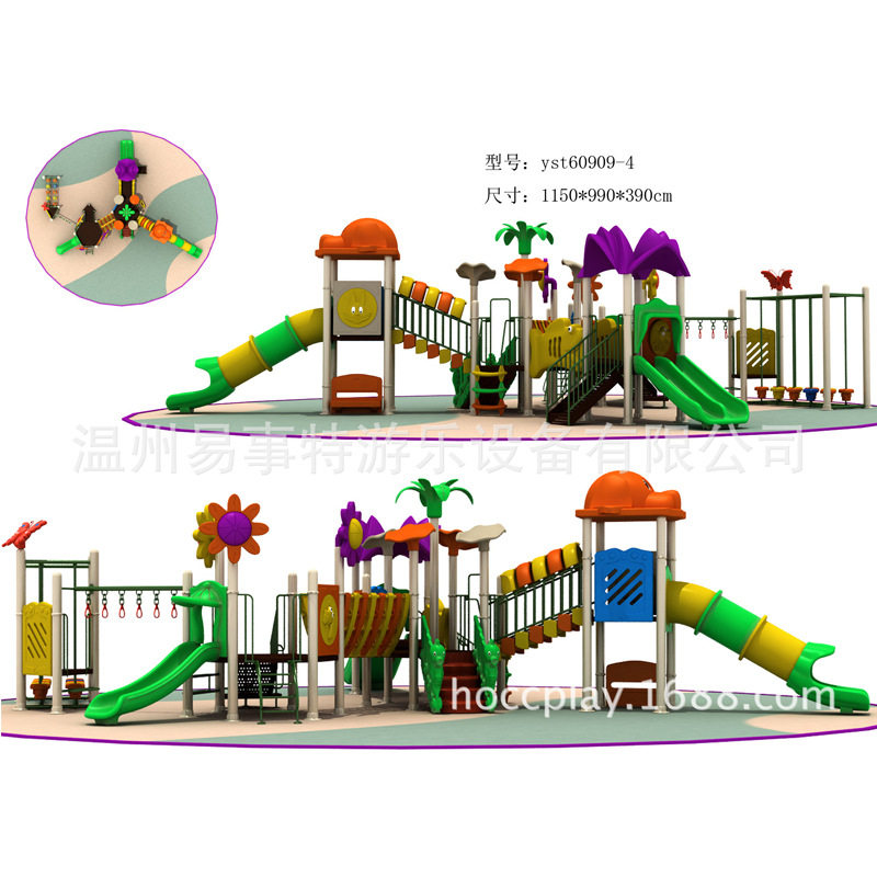 易事特专业制作游乐设备 室外滑梯 塑料滑梯 幼儿园滑梯 小区游乐,玩具/童车/益智/积木/模型,滑梯,淘宝优惠券,粉丝福利购,淘宝优惠卷