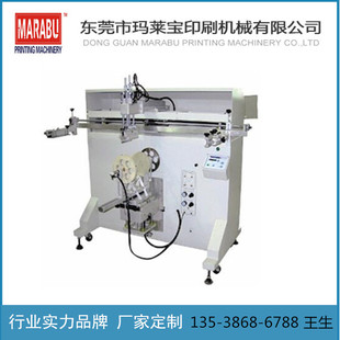玻璃化妆品瓶圆面丝印机日化用品丝网印刷机多功能曲面平面丝印机