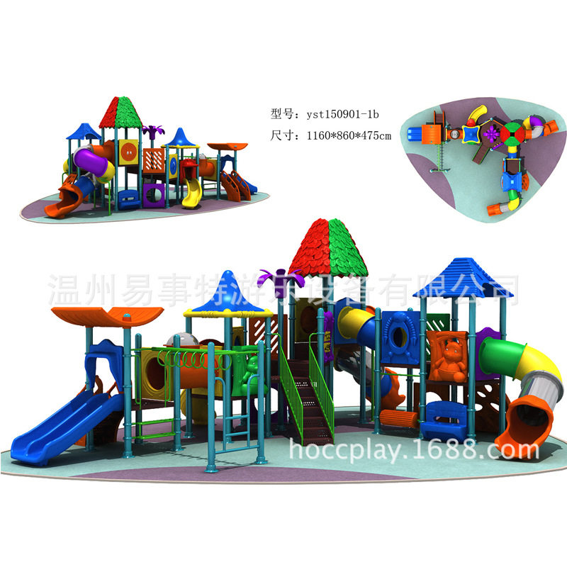 直销幼儿园滑梯 户外大型小博士组合梯滑儿童滑滑梯儿童游乐玩具,玩具/童车/益智/积木/模型,滑梯,淘宝优惠券,粉丝福利购,淘宝优惠卷